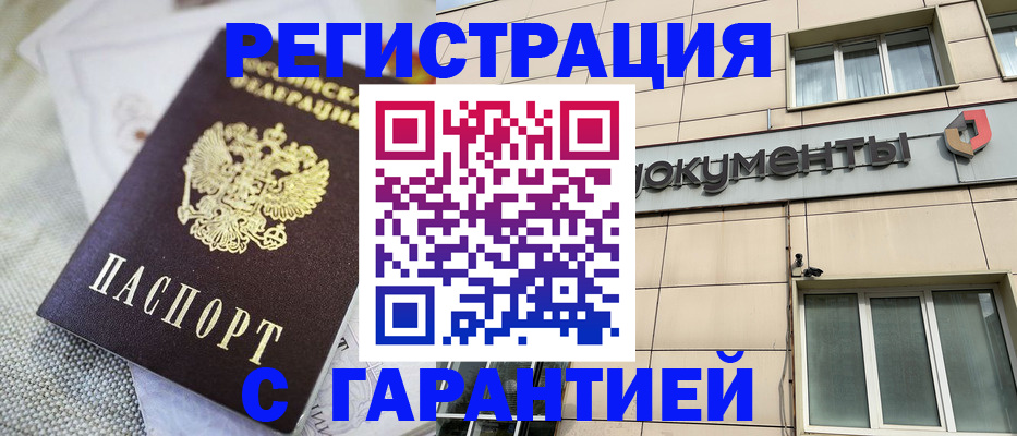 найти адрес прописки в Надыме